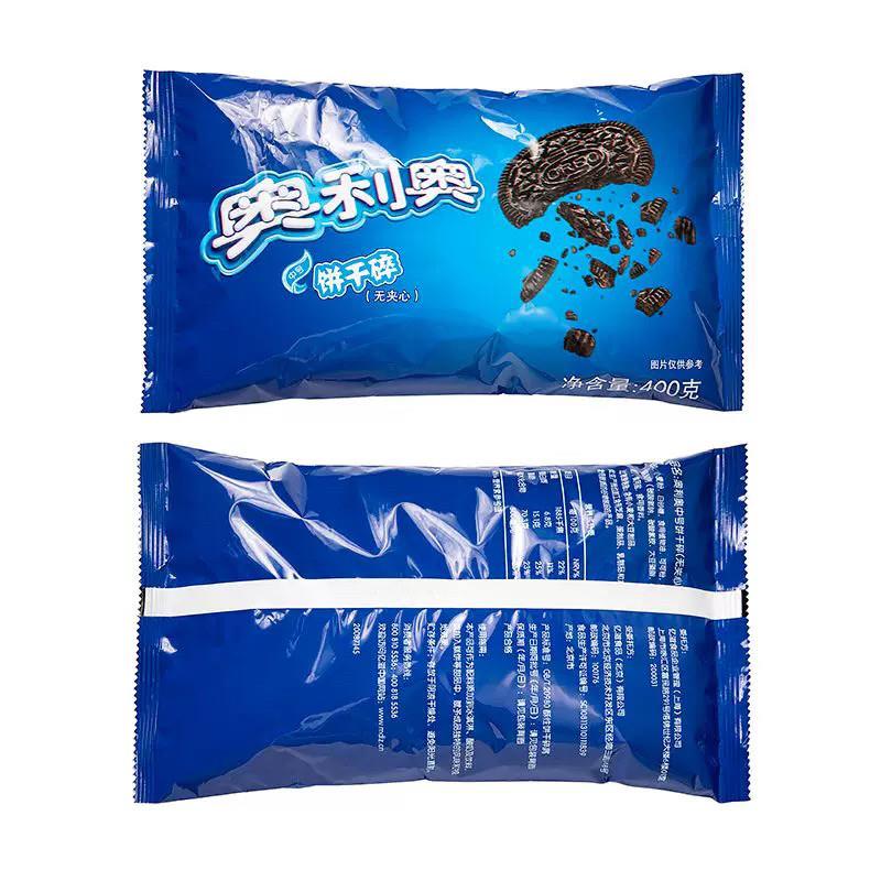 烘焙木糠原料 奥利奥中号饼干碎坯无夹心饼干屑200g麦旋风用正品