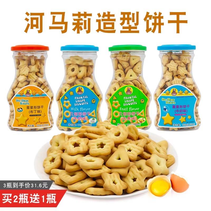 河马莉月牙饼干 干110G组合装海苔烧烤韧性酥脆饼干 干办马铃薯零