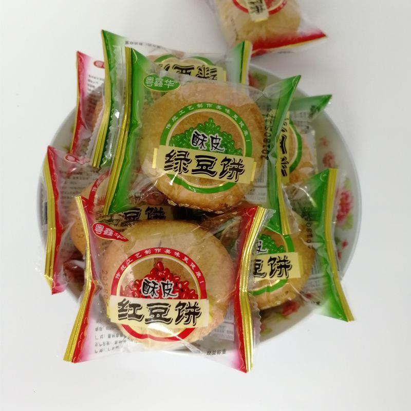新日期传统特产酥皮绿豆饼