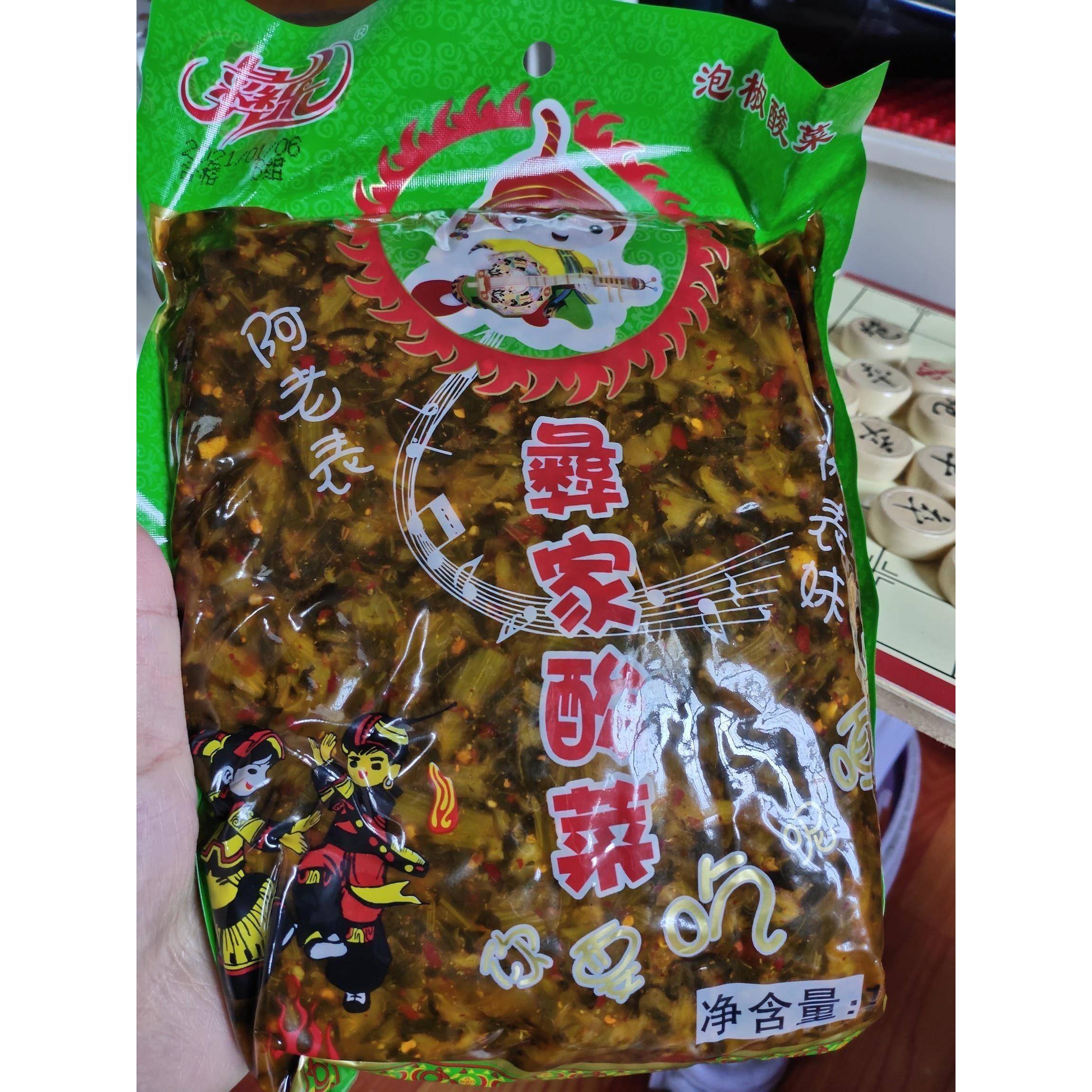 彝乐云南酸腌菜老坛酸菜农家自制弥渡酸菜下饭菜特产酸菜鱼米线