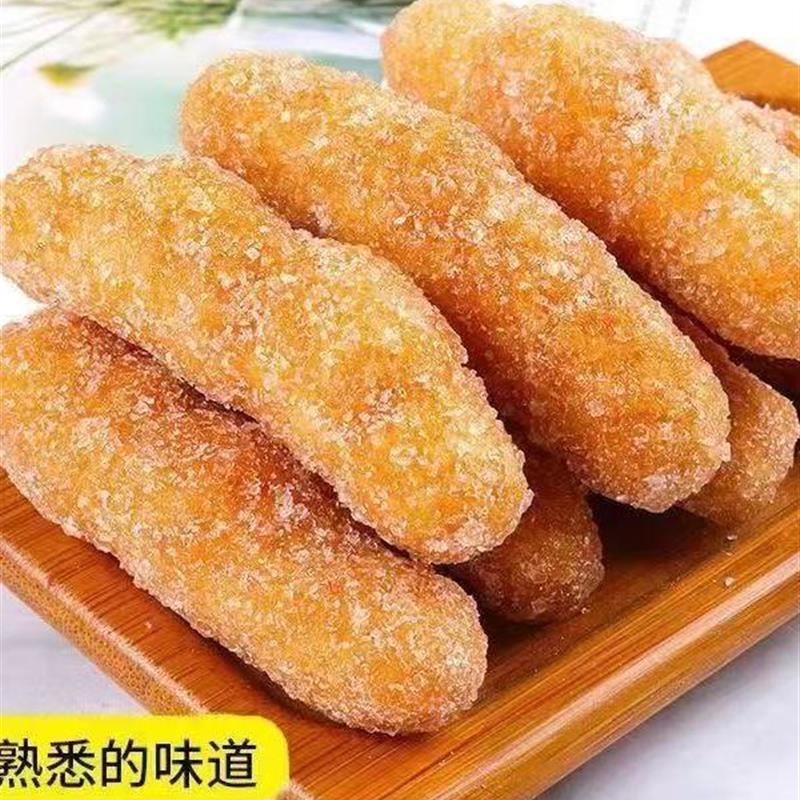新货东北老式江米条雪花条