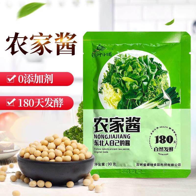 新日期叶小铺农家酱90g*10袋东北特产大酱农家臭大酱沾菜酱包邮