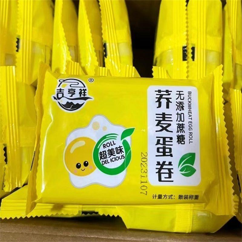吉亨祥无蔗糖荞麦手工蛋卷香酥鸡蛋卷传统零食糕点心整箱
