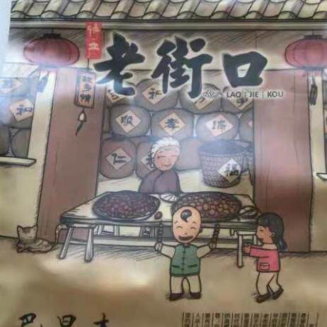 老街口-巴旦木坚果500g 包邮巴旦木仁大杏仁坚果整箱巴达木扁桃仁