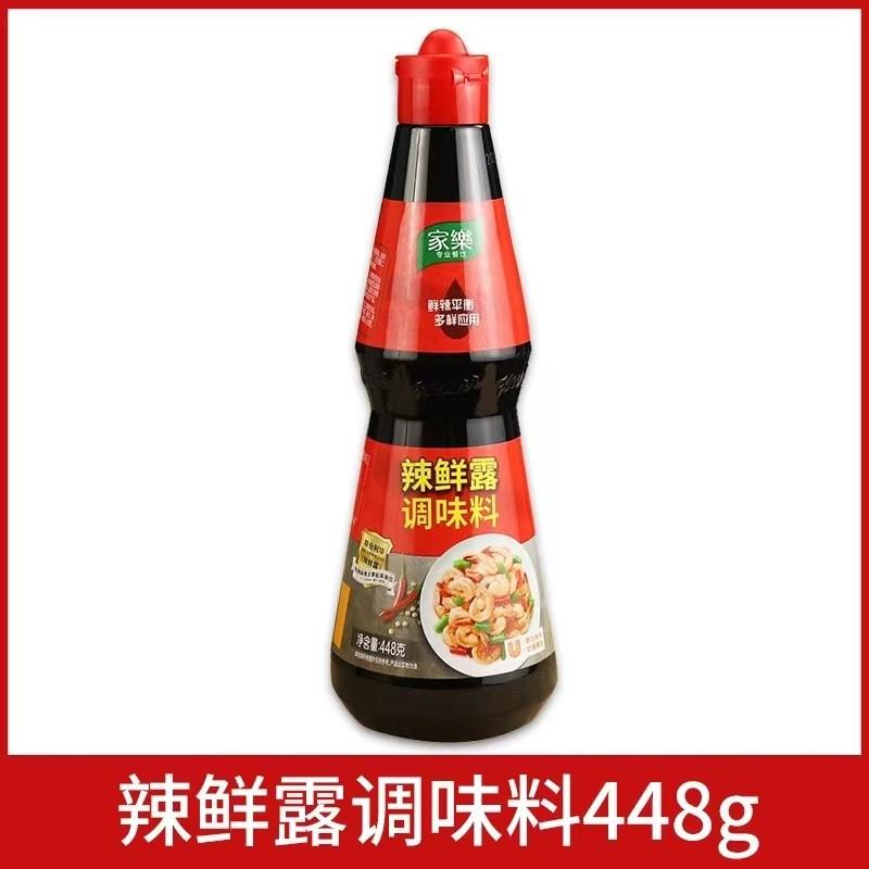 新货辣鲜露调味料448g整箱