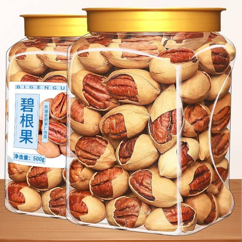 大颗粒碧根果502g/罐装干果坚果仁奶油味山核桃长寿果休闲小零食