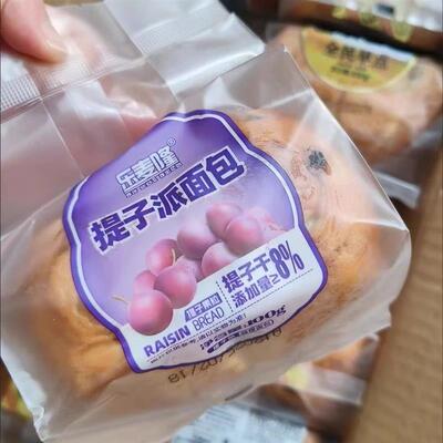 新货乐麦隆面包脏脏包咸沙
