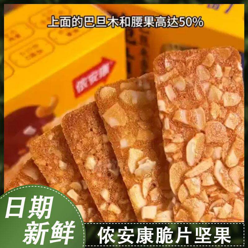 新日期新枣新疆若羌灰枣无籽去核红枣一级即食红枣独立小包