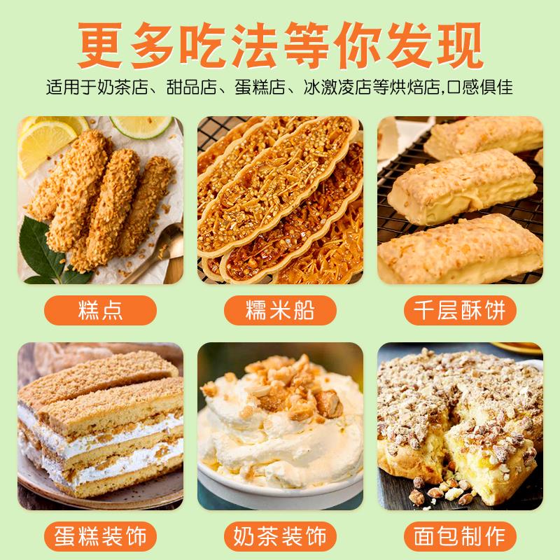 新货广东产原味巴旦木碎