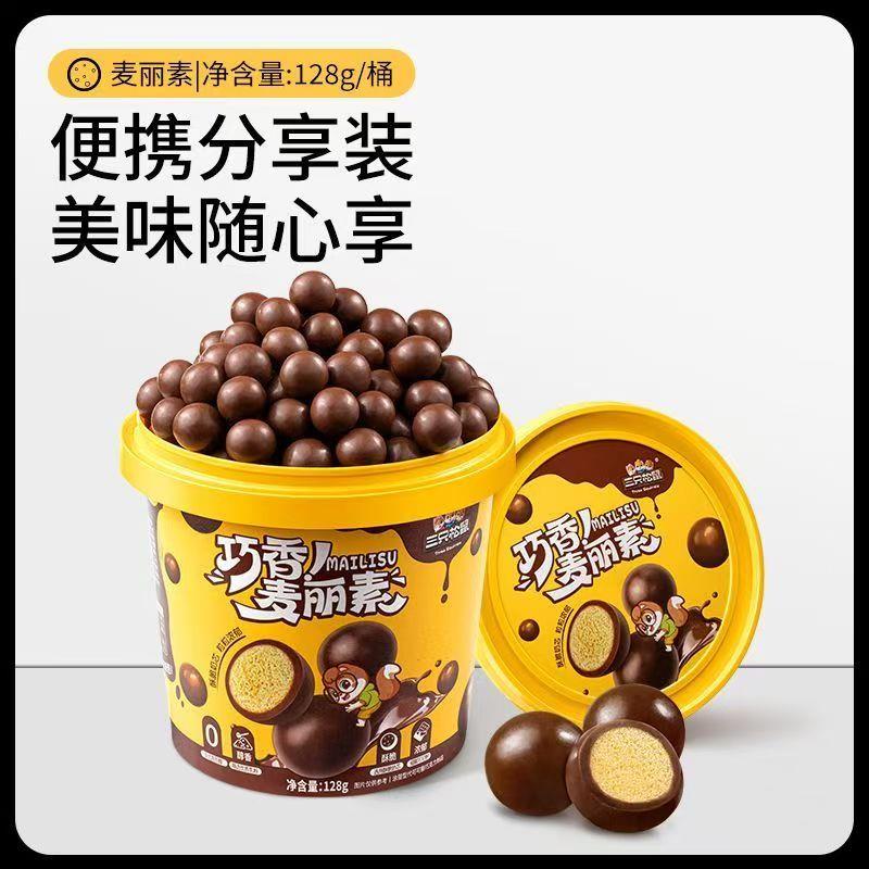 新货巧香麦丽素128g*1桶休