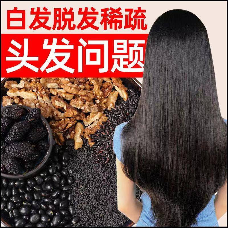 现磨黑芝麻核桃黑豆粉桑葚黑米粉五谷杂粮饱腹代餐粉营养免煮早餐