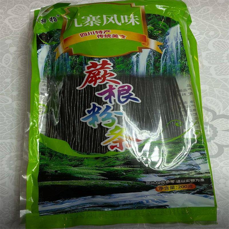 蕨根粉四川特产九寨凉拌厥根粉凉拌菜阙根粉粉丝干粉条