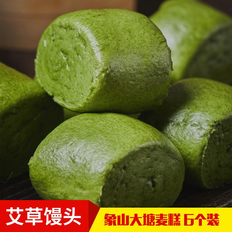 新日期网红宁波艾草馒头象
