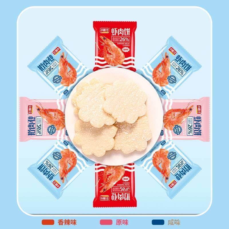 新货小帅才北海道风味虾肉饼原味咸味香辣味168g/盒休闲爆款零食