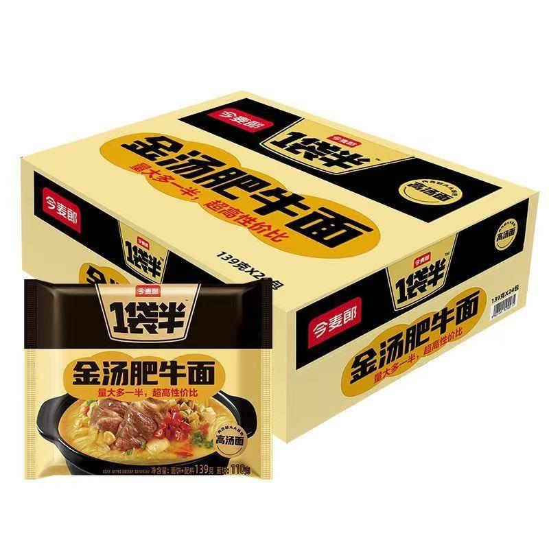 采购产品金麦郎泡面,一袋半高汤面,麻辣牛肉,老母鸡,猪骨汤面
