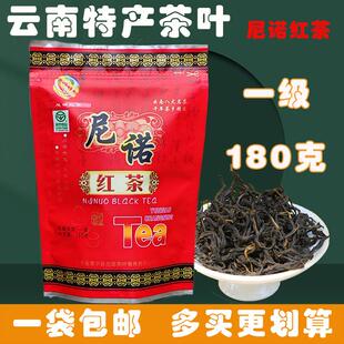 新日期2025新茶云南保山昌宁红茶功工夫滇红茶叶大叶种一级袋
