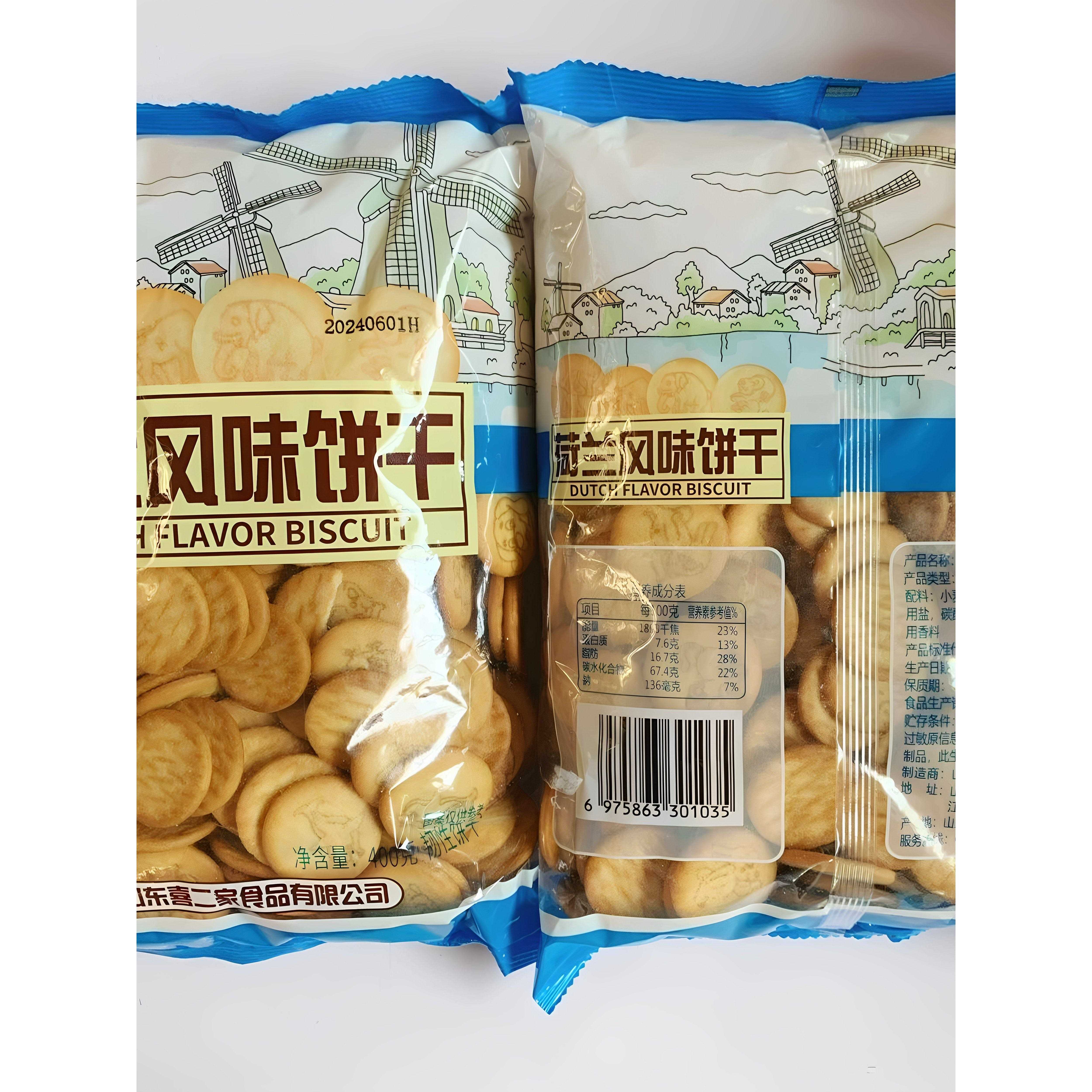 早餐饼干荷兰风味鸡蛋饼干早餐饼干办公室小吃独立包装下午茶风味