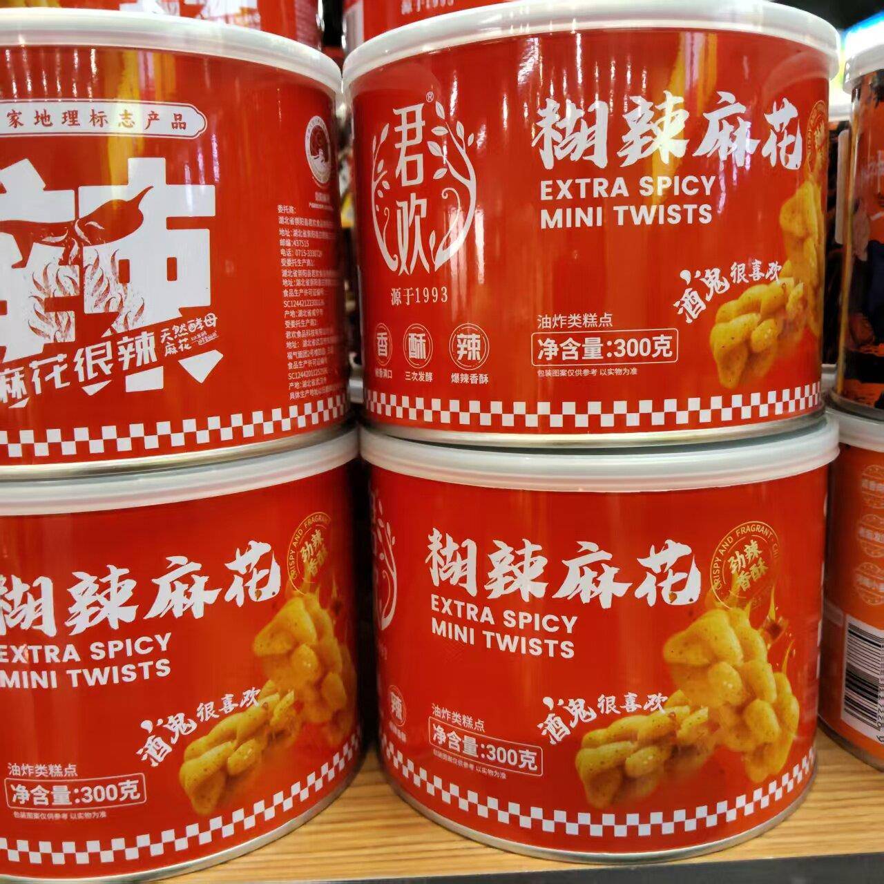 肉松麻花君欢麻花糊辣蒜蓉红糖味海苔肉松味300g罐装经典解馋