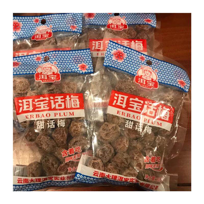 新货大理洱宝话梅云南特产酸甜咸话梅果脯蜜饯软话梅干孕妇零食批