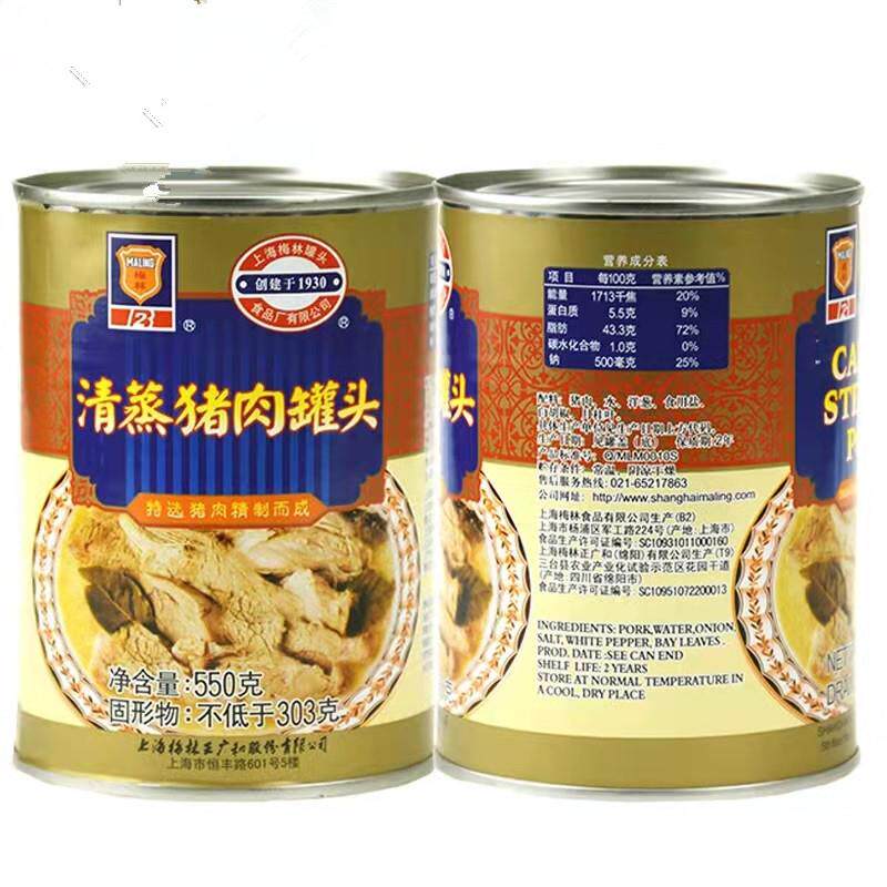 新货上海清蒸猪肉罐头食品