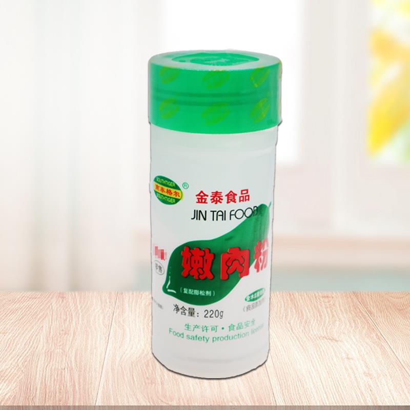 新日期金泰南泰格尔嫩肉粉