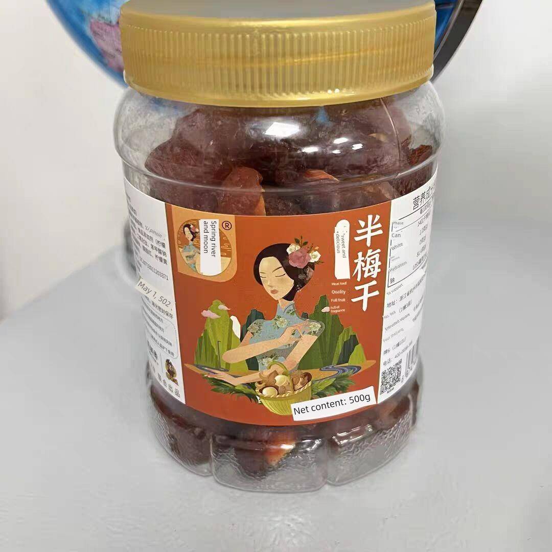 春江月半梅500克蜜饯罐头半梅干爱梅鸳鸯梅小吃