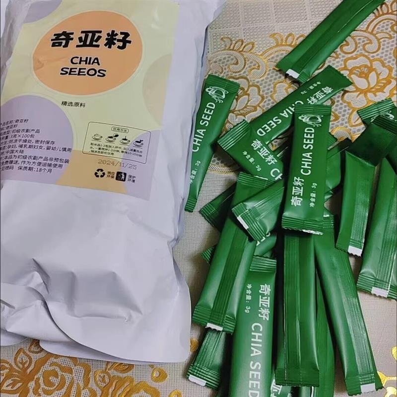 新货奇亚籽独立小包装墨西