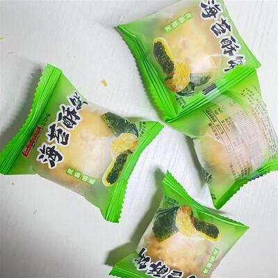 新货海苔酥饼台州特产早餐