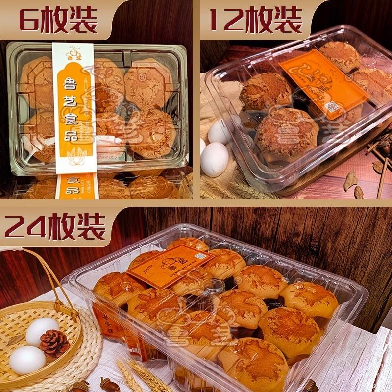 新货老蛋糕怀旧古法糕点早