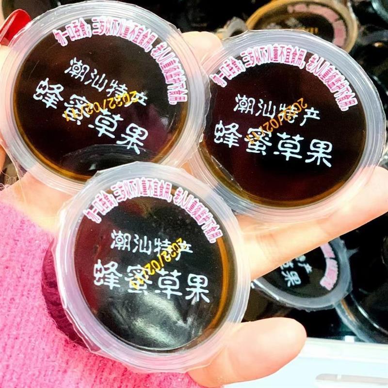 新货潮汕特产果冻蜂蜜草粿