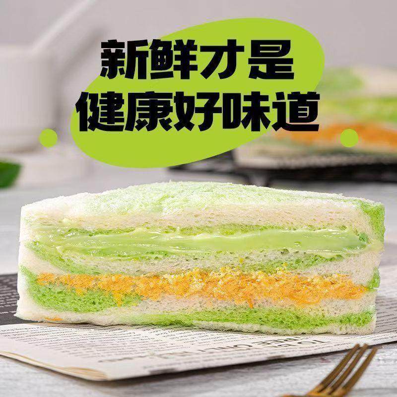 开心果芋泥肉松三明治双料夹心营养美味早餐代餐面包,零食/坚果/特产,传统西式糕点,淘宝优惠券,粉丝福利购,淘宝优惠卷
