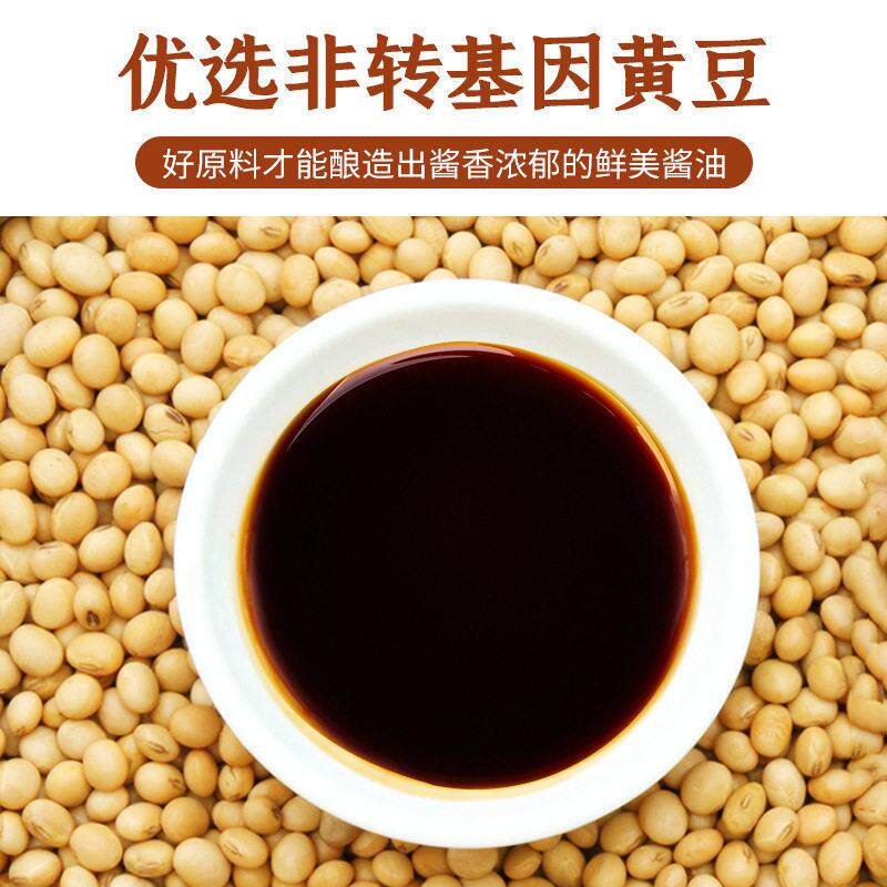 巧媳妇鲜酿生抽调味卤炖炒菜凉拌酿造鲜味生抽酱油800ml瓶装