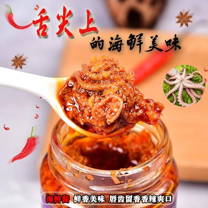 八爪鱼酱海鲜酱香辣即食160克*6瓶连云港地瓜地蛋海边兄弟佳小福