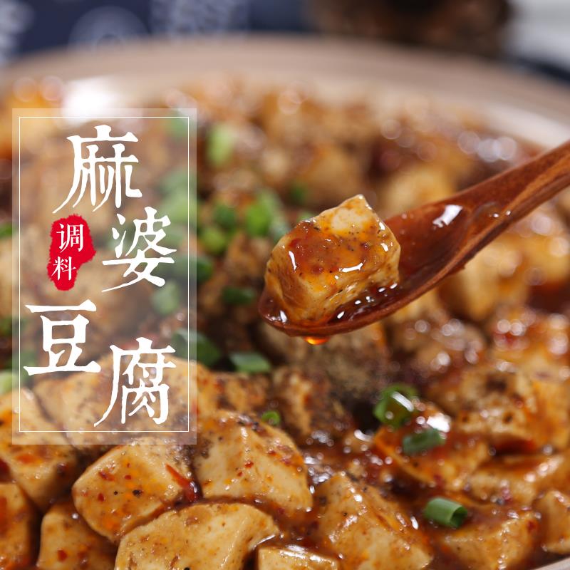 新日期四川麻婆豆腐调料包