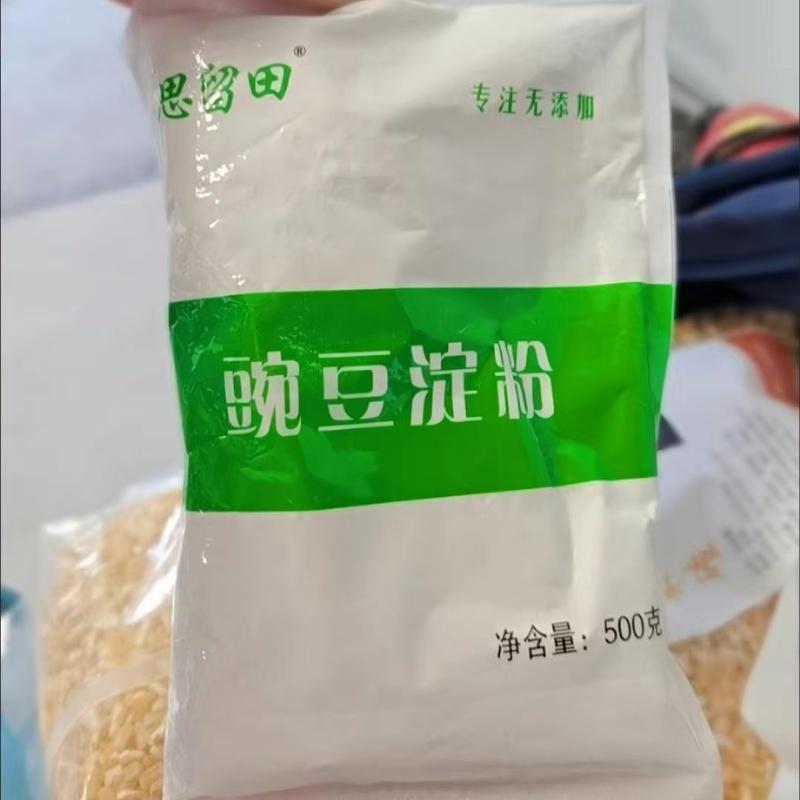 新货豌豆粉豌豆淀粉伤心凉粉凉皮原料四川特产纯豌豆粉面自制