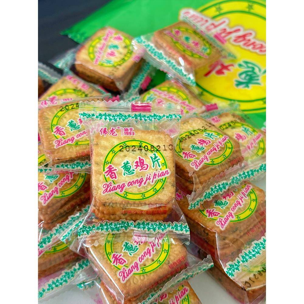 伟龙饼干香葱鸡汁鸡片薄脆薄饼小包装小香葱油葱香薄脆饼干