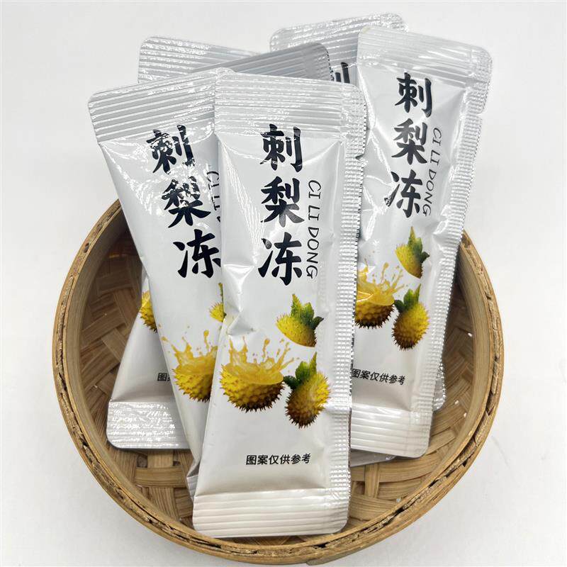 贵州特产贵顺昌刺梨干刺梨糕刺梨冻伴手礼贵州特产零食送人蜜饯