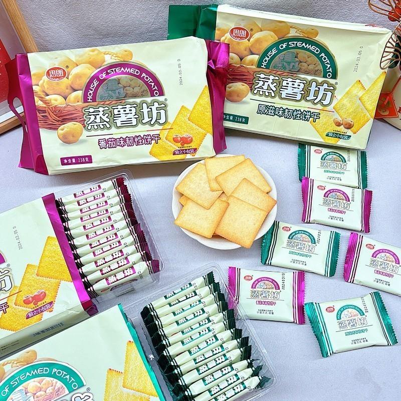 新货思朗蒸薯坊238克*2袋原滋味番茄味韧性饼干薄酥脆休闲小包装
