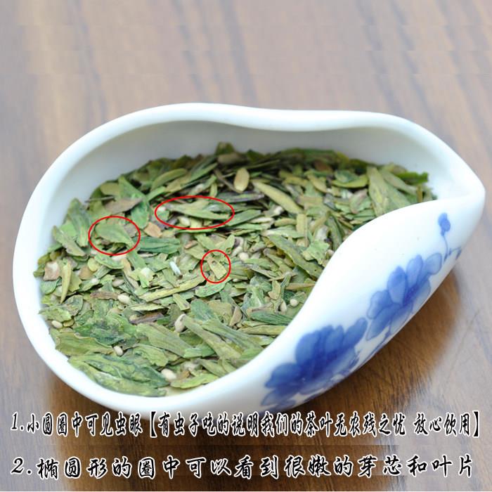 现货2025新茶叶 明前龙井粗茶片绿茶碎茶片500g 杭州春茶沫茶心