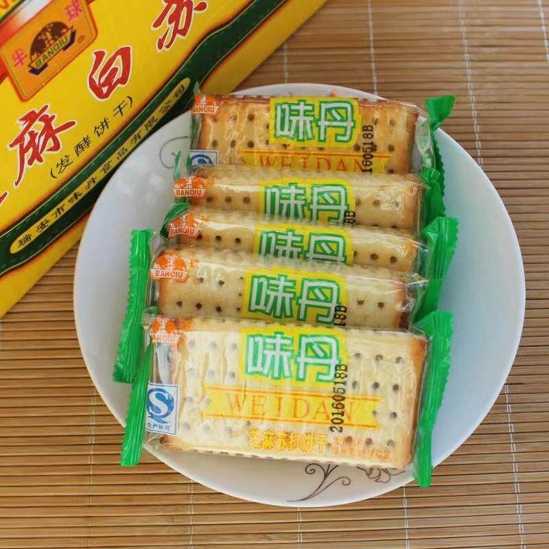 牌味丹苏打饼干白芝麻咸味