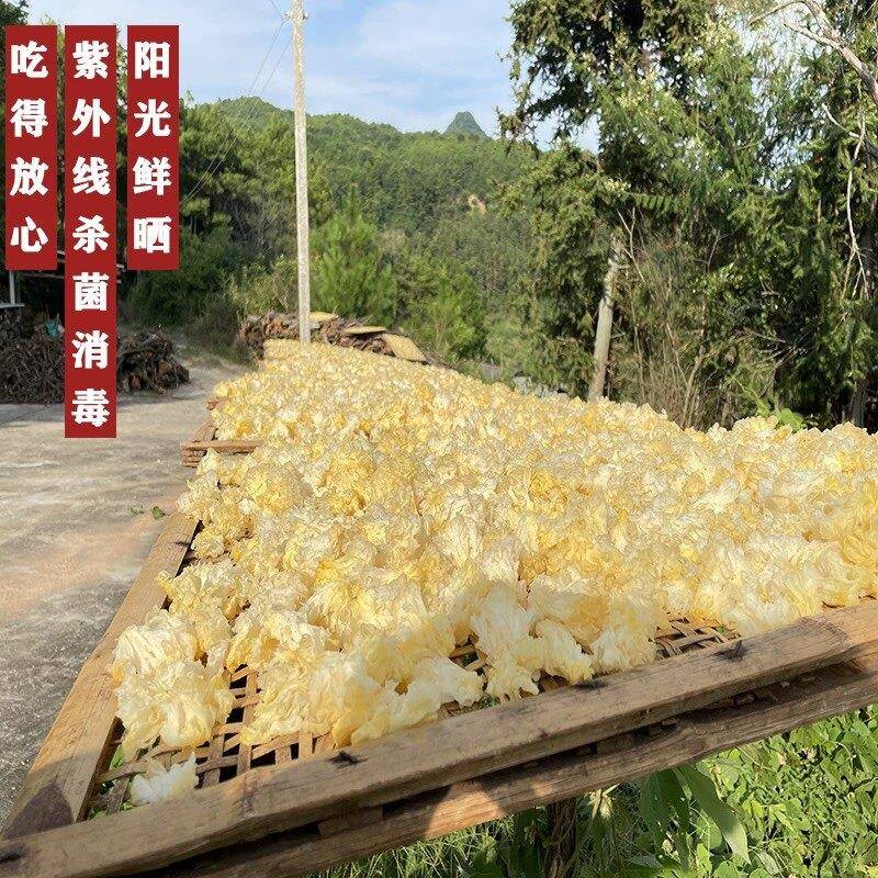 正宗古田银耳自然晒干自家种无水洗易出胶白木耳新鲜无硫200g包邮