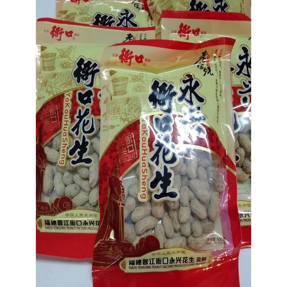 益盛衙口永兴花生水煮闽南特产花生米下酒菜休闲小零食晋江伴手礼