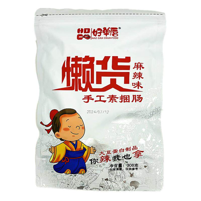 新货懒货手工捆肠308g豆制