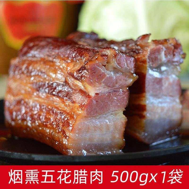 腊肉江西特产风干 干农家自制烟熏肉非四川湖南特色腊味日晒腊肠