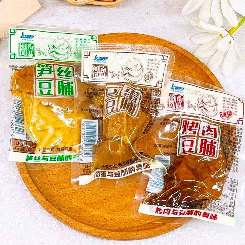 臻夫子笋丝烤肉豆脯卤蛋散装独立包装豆腐干素肉解馋休闲小吃零食