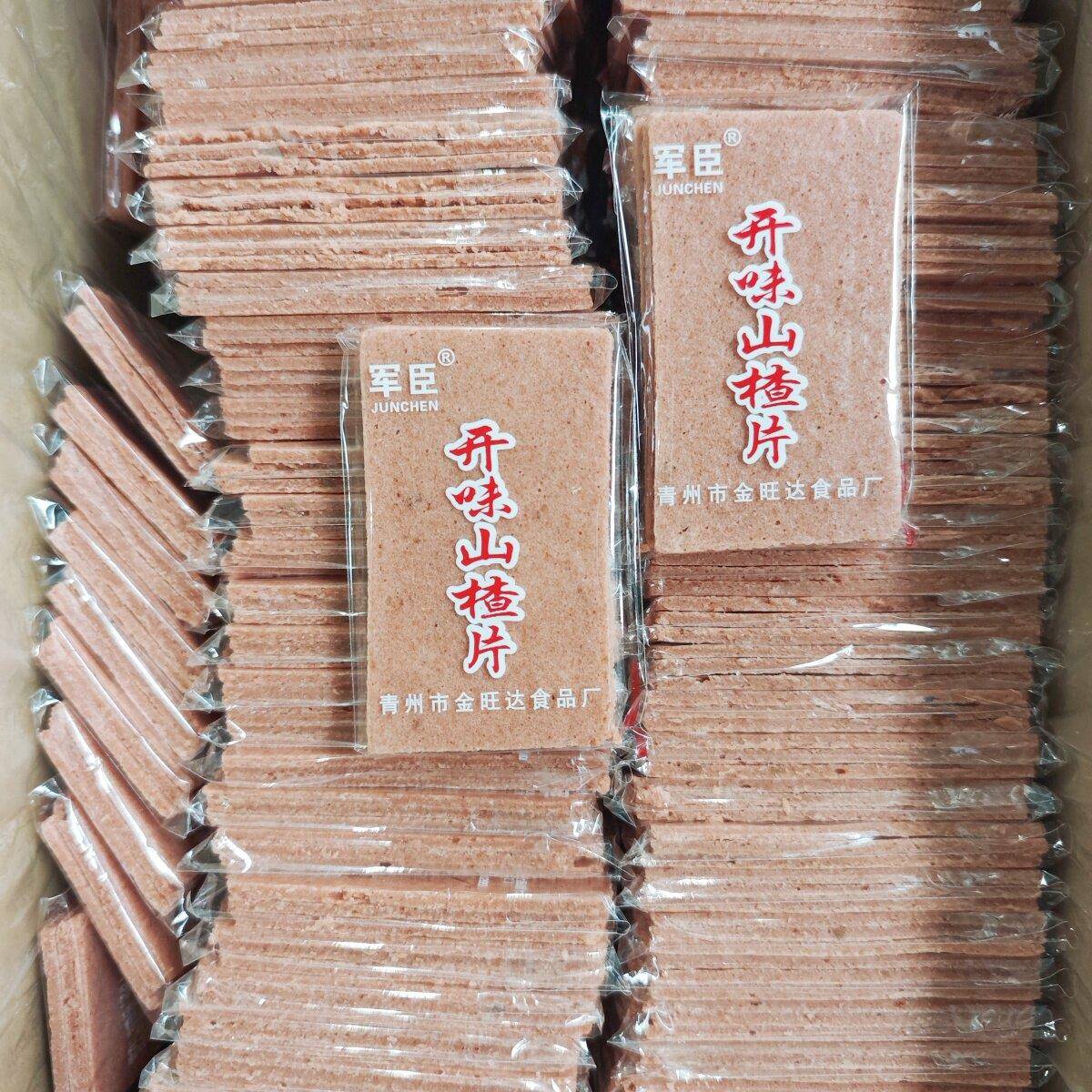 山楂大片饼干片整箱10斤散装独立小包休闲零食餐饮KTV果干年货