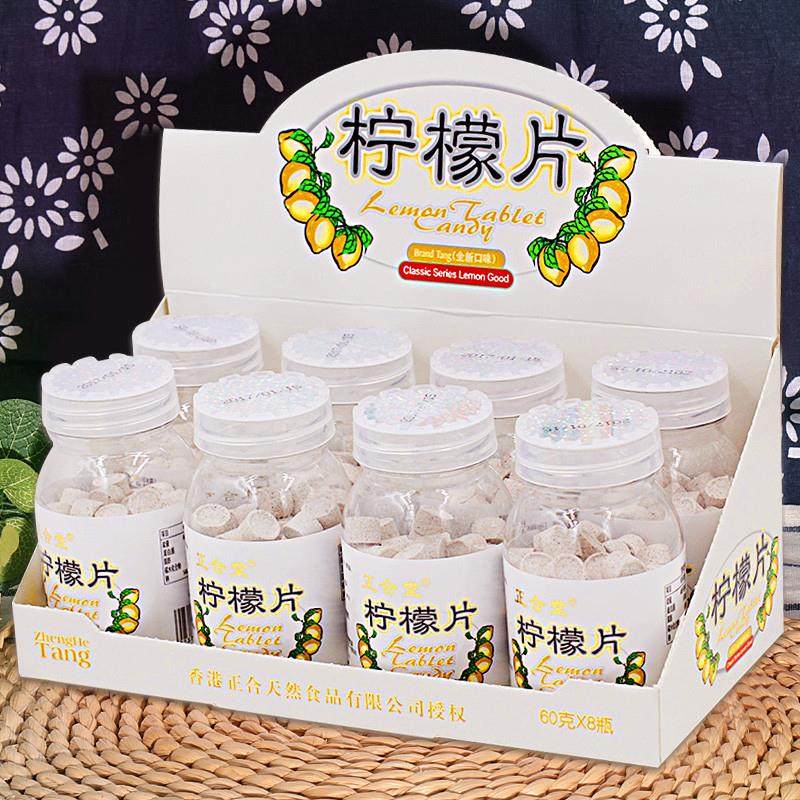 金梅片青梅含片陈皮片怀旧办公室休闲小零食柠檬酸梅片糖果,零食/坚果/特产,梅类制品,淘宝优惠券,粉丝福利购,淘宝优惠卷