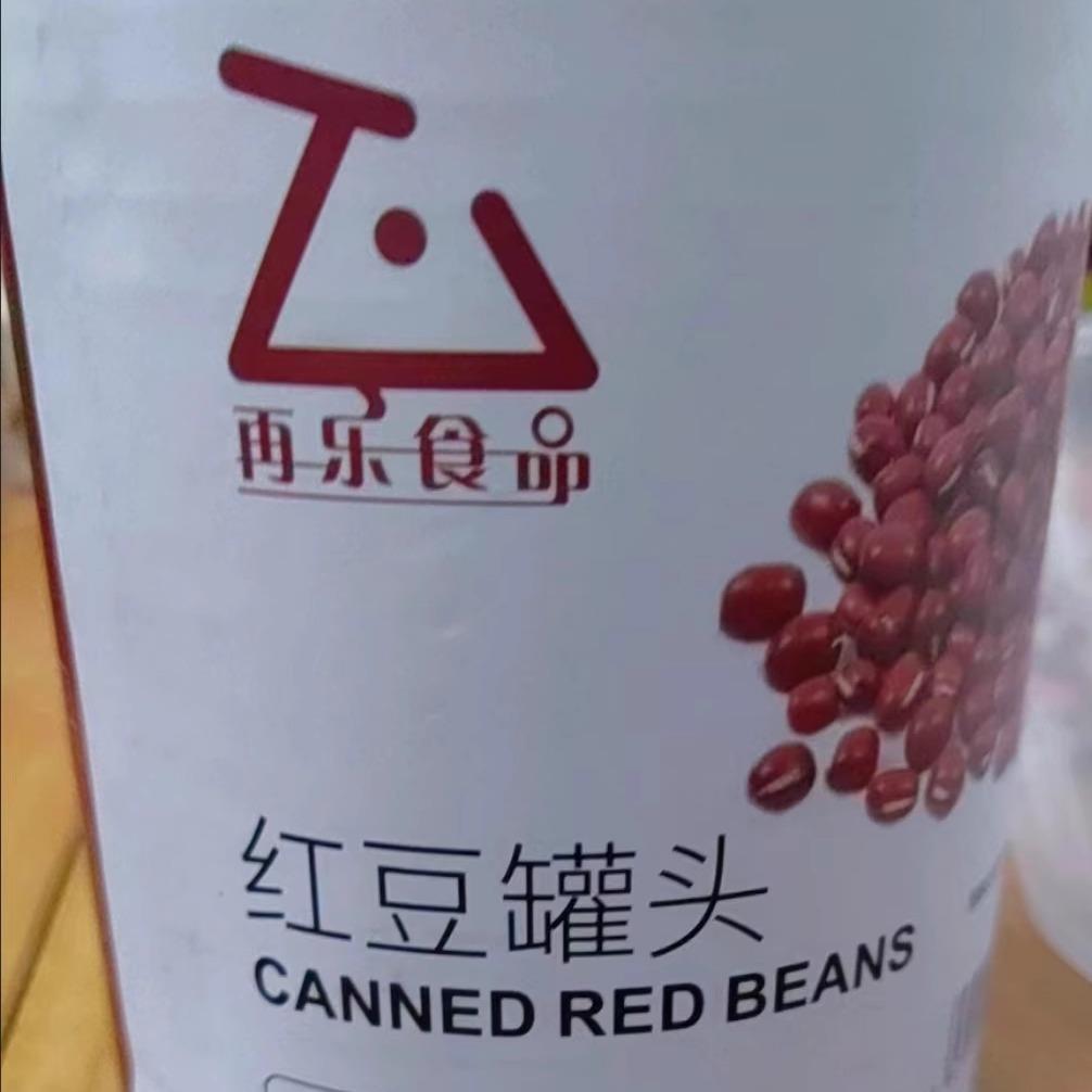 大由国际糖水红豆罐头即食糖纳红豆蜜豆甜品烘焙奶茶店专用原材料