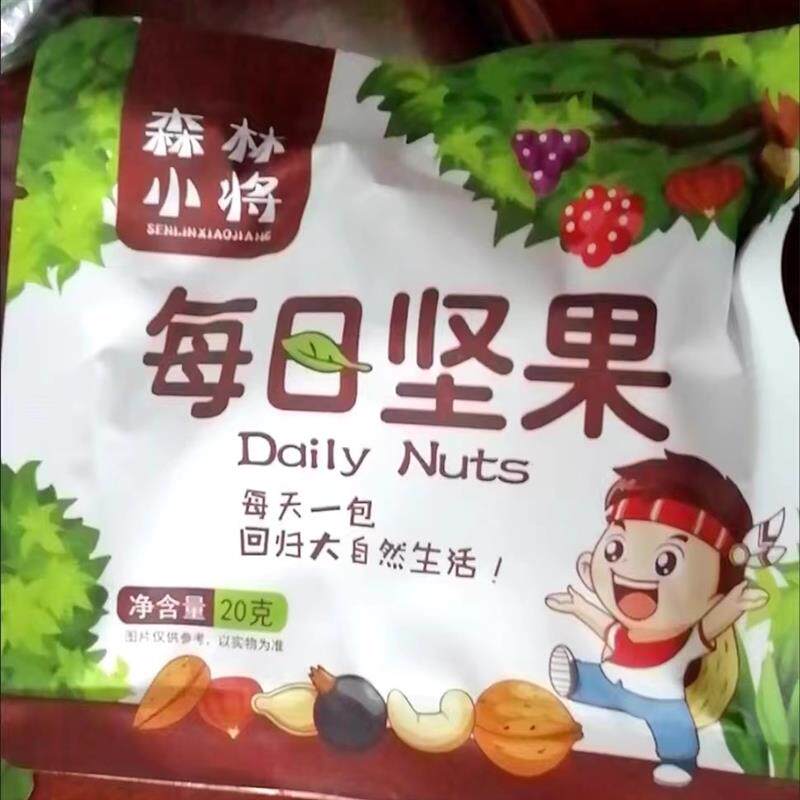 新货每日坚果混合坚果什锦