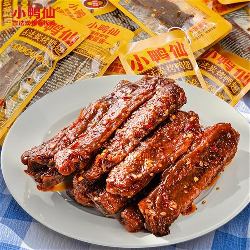 新货香辣炭烤鸭翅中独立包